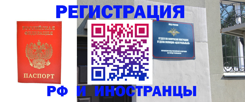 регистрация для дет. сада в Краснодарском крае